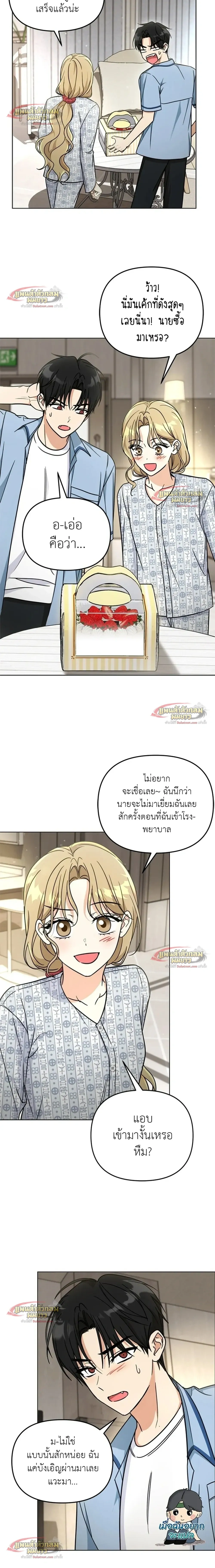 หน้าที่ 14