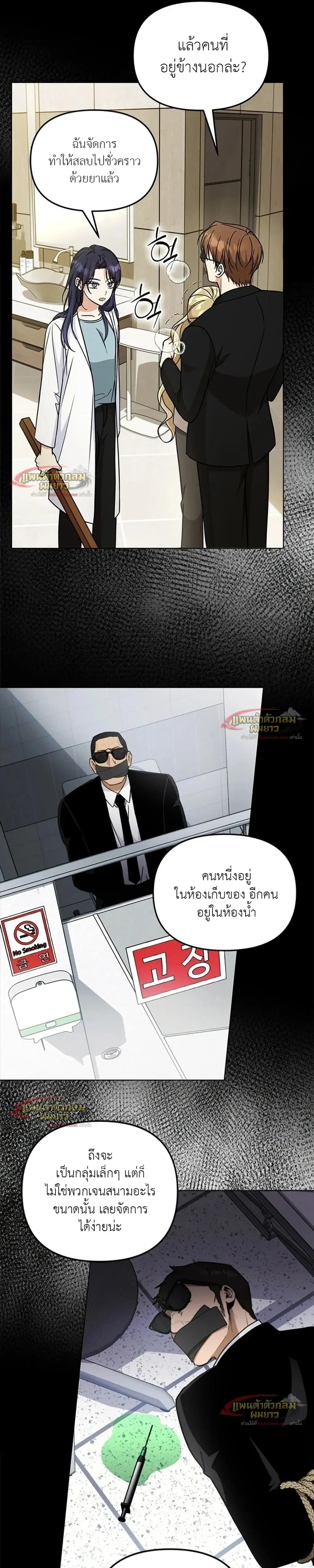 หน้าที่ 25