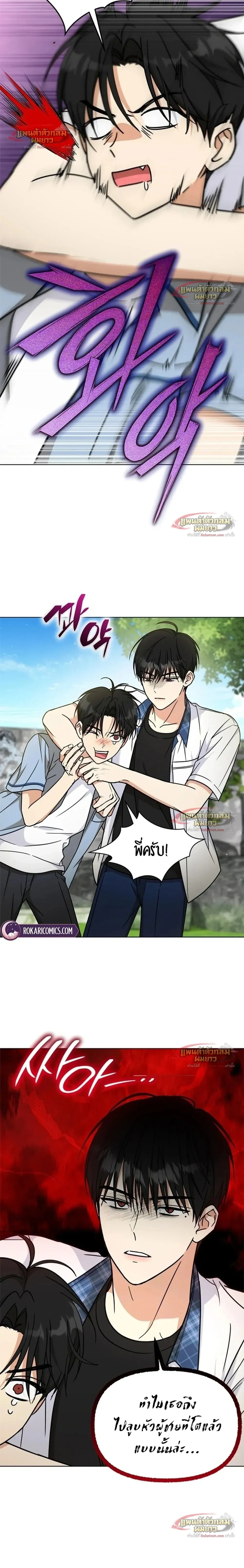 หน้าที่ 12