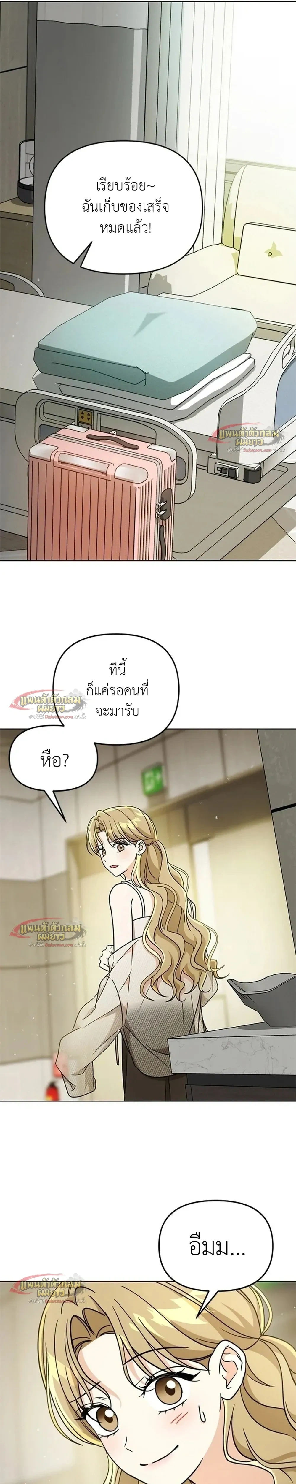 หน้าที่ 19