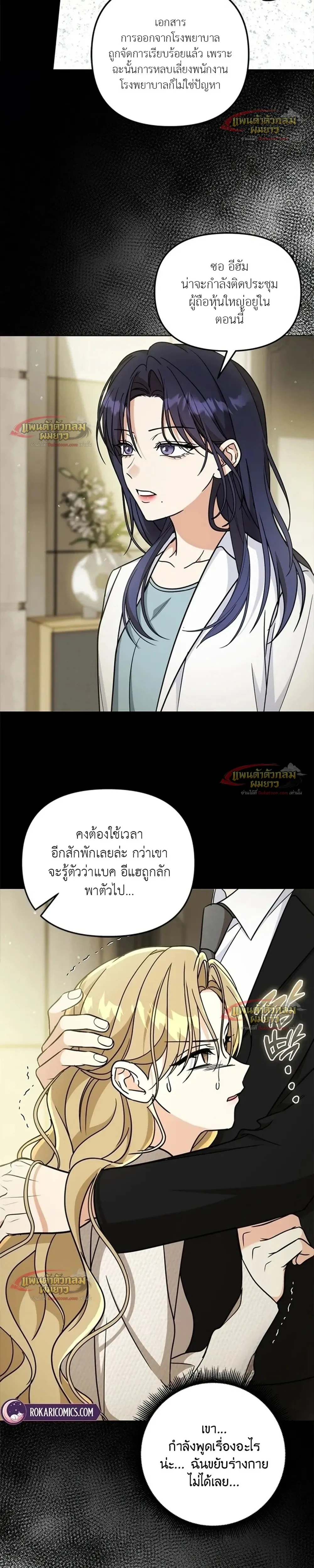 หน้าที่ 26