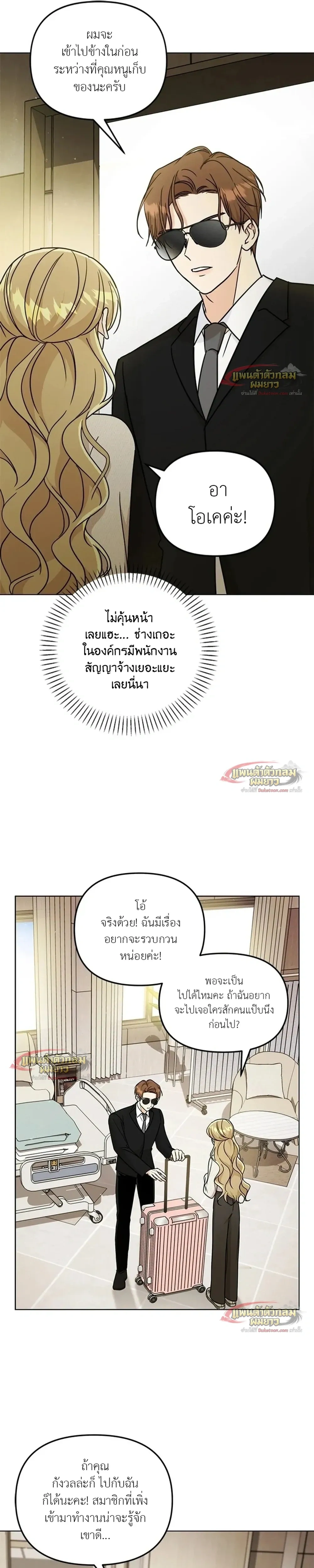 หน้าที่ 21