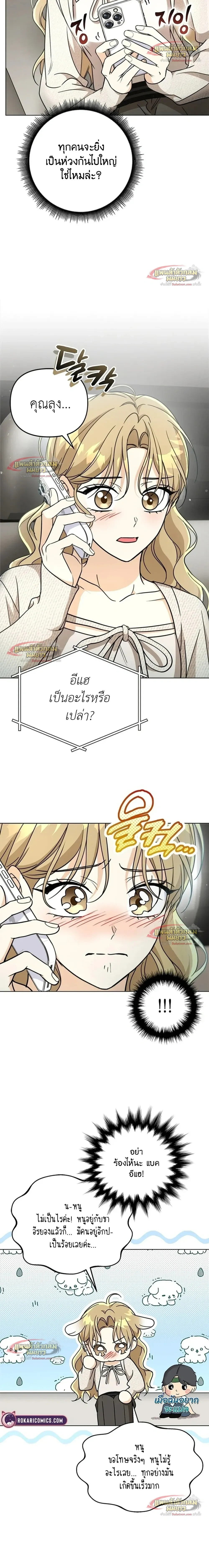 หน้าที่ 18