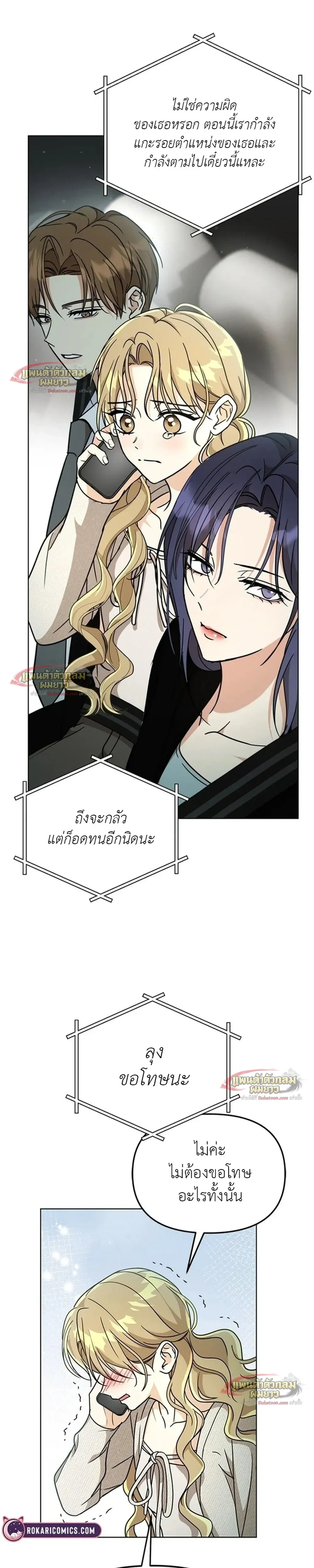 หน้าที่ 19