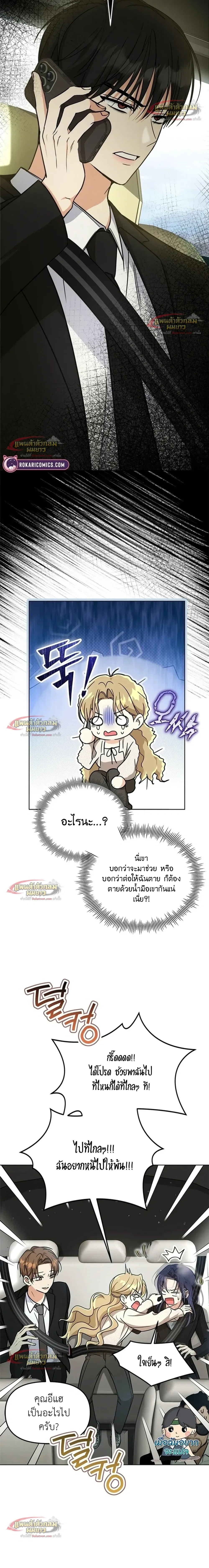 หน้าที่ 22