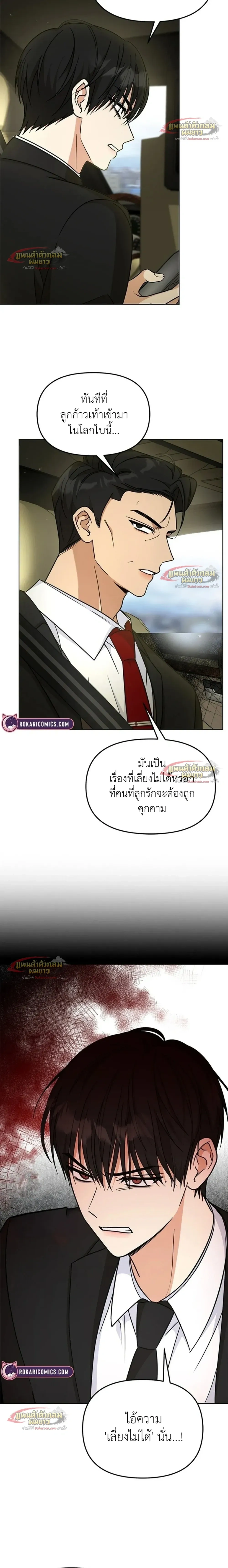 หน้าที่ 24