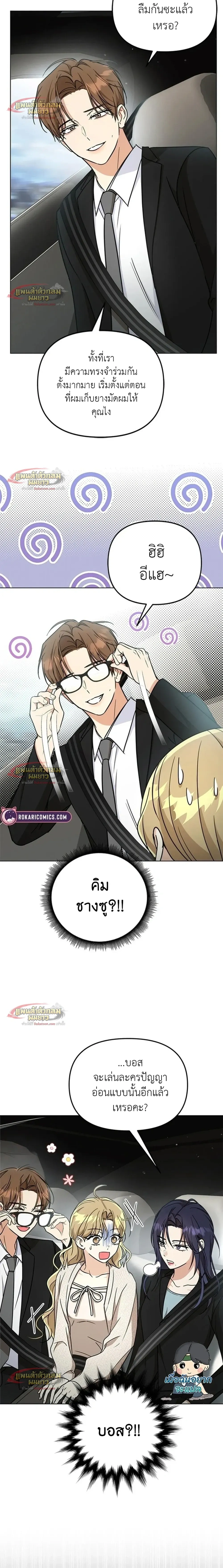 หน้าที่ 6