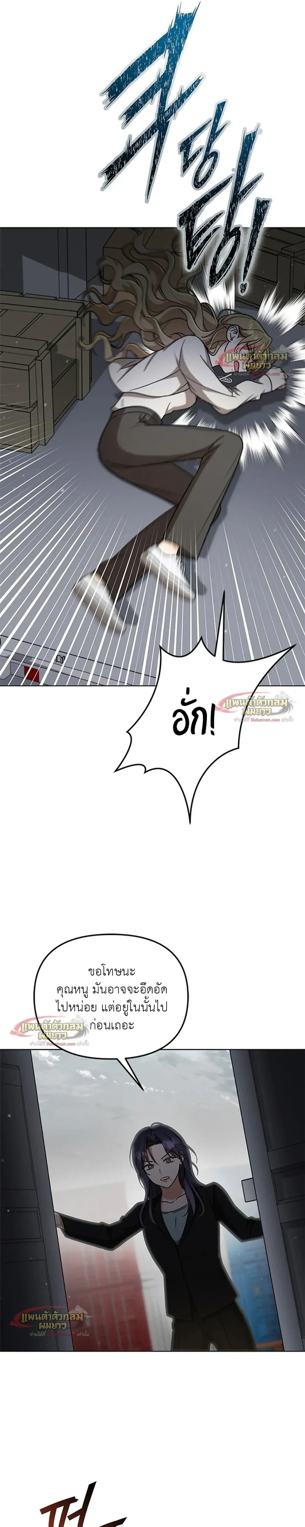 หน้าที่ 27