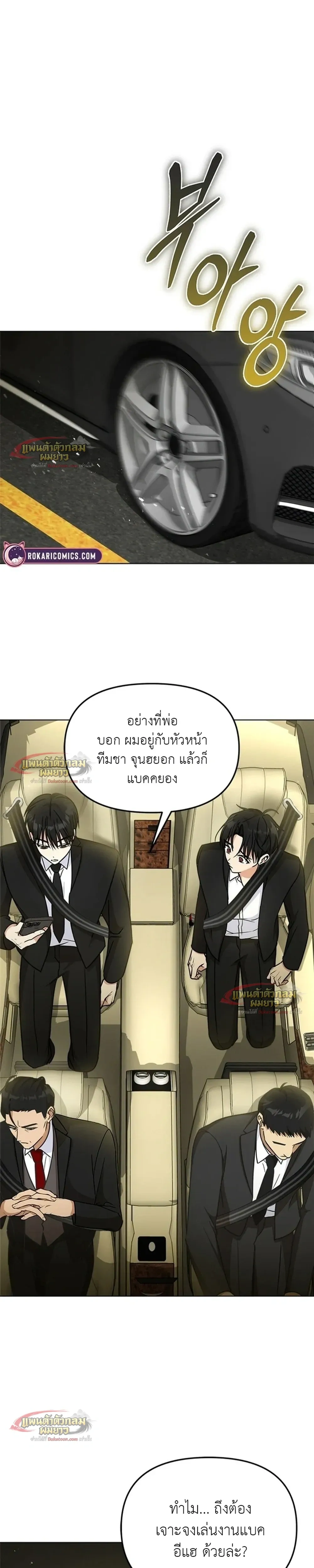 หน้าที่ 23