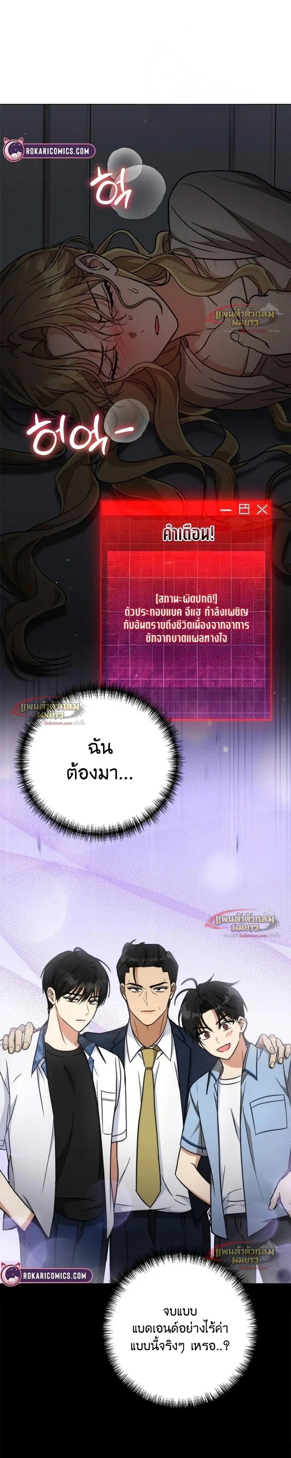 หน้าที่ 31