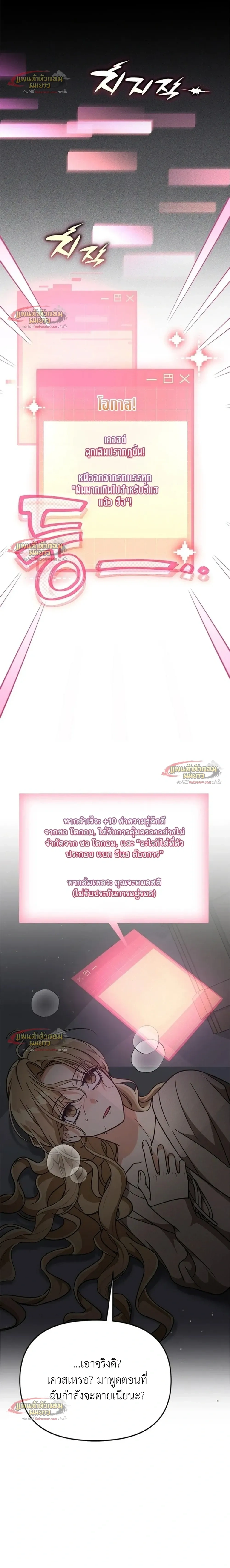 หน้าที่ 32