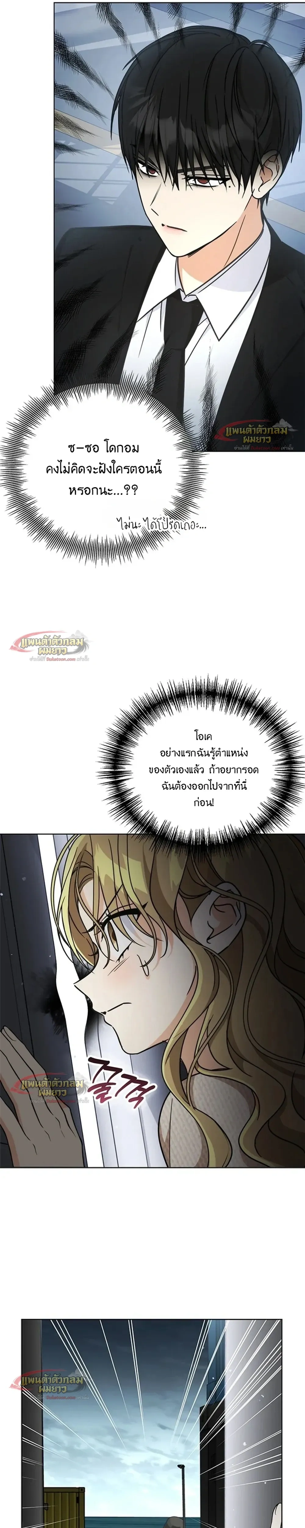 หน้าที่ 11