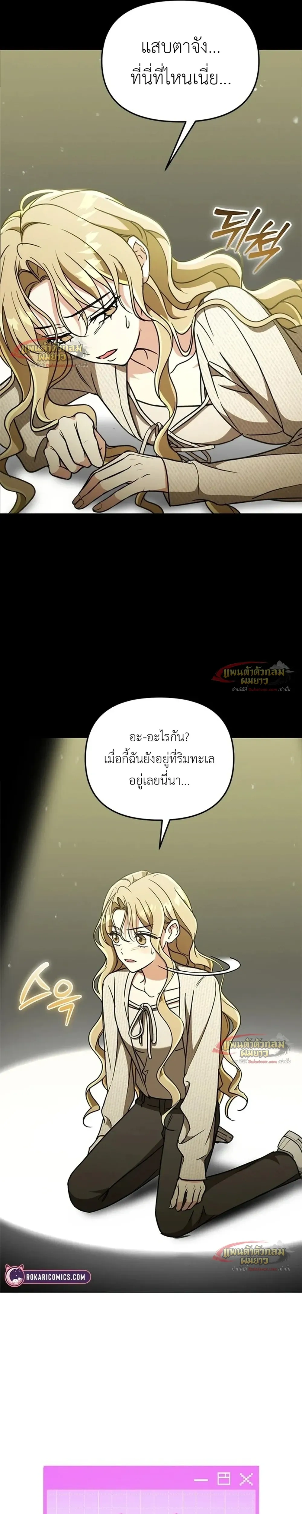 หน้าที่ 35