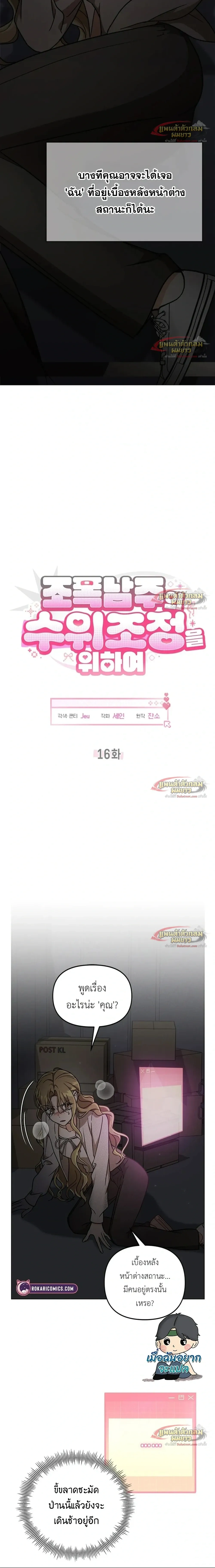 หน้าที่ 2