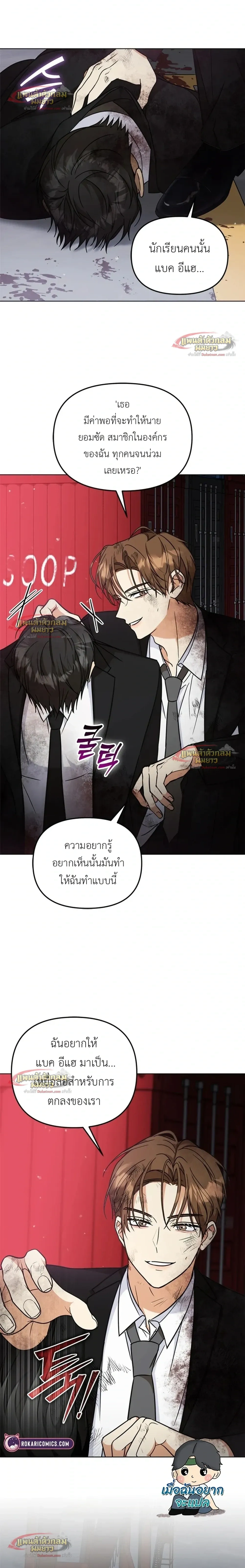 หน้าที่ 26