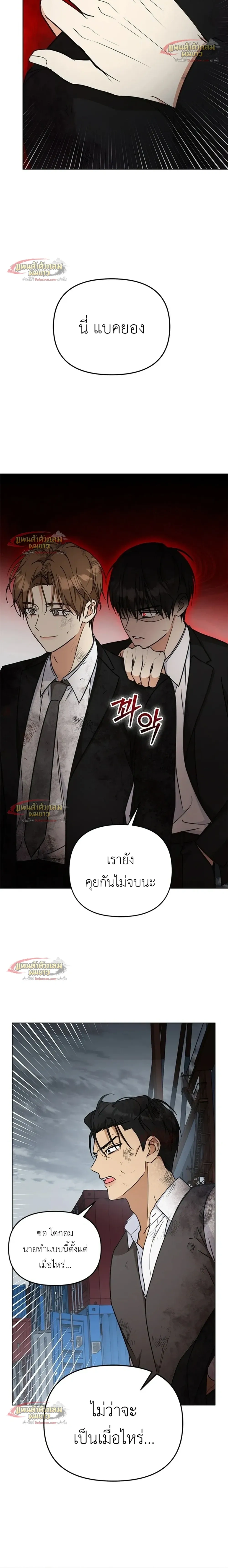 หน้าที่ 32