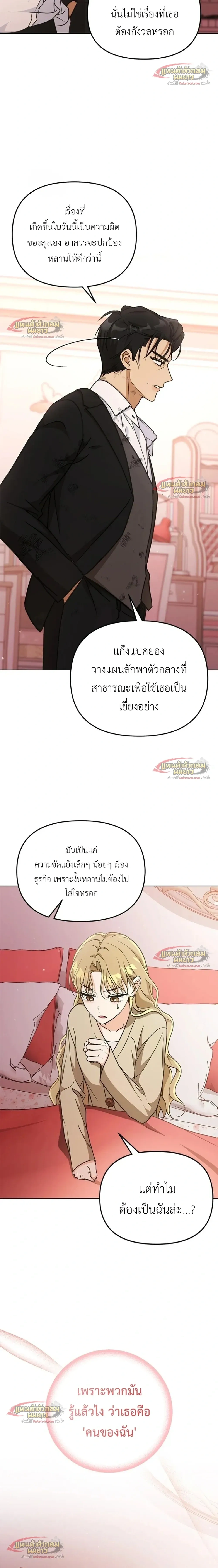 หน้าที่ 32