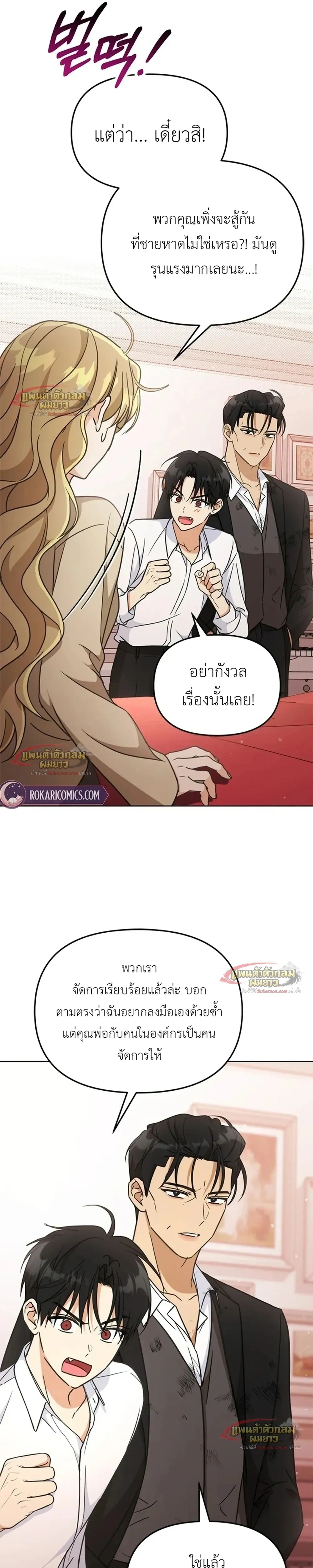 หน้าที่ 31
