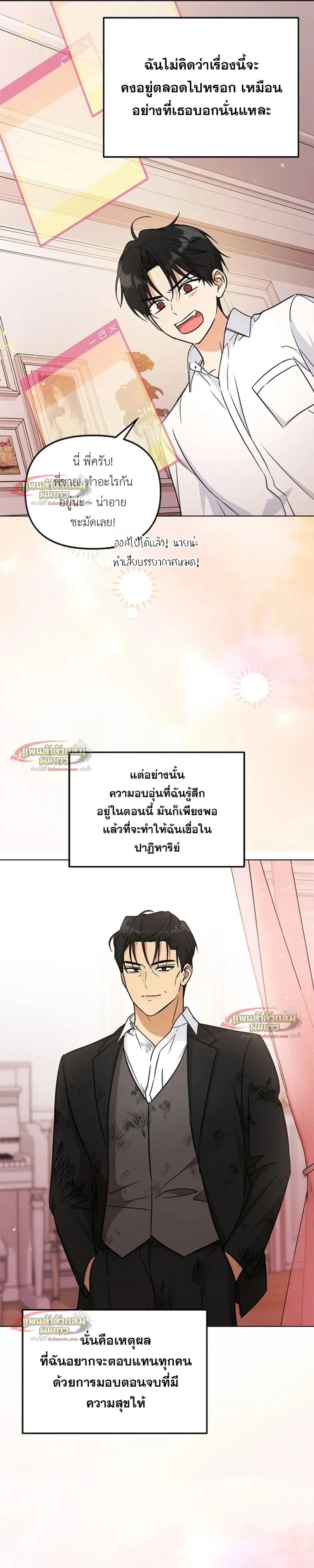 หน้าที่ 37