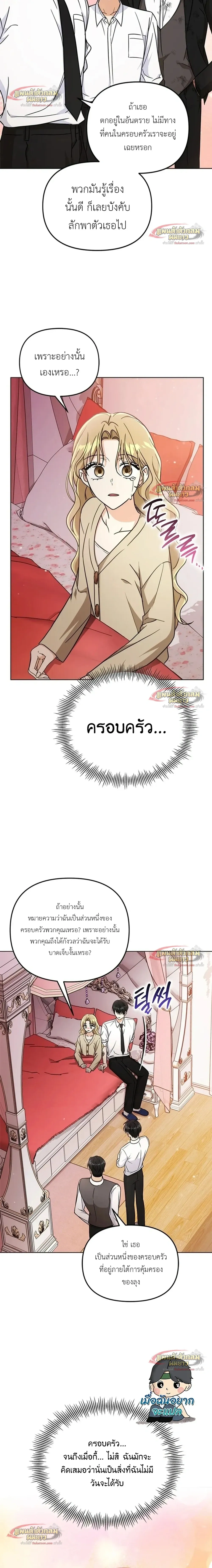 หน้าที่ 34