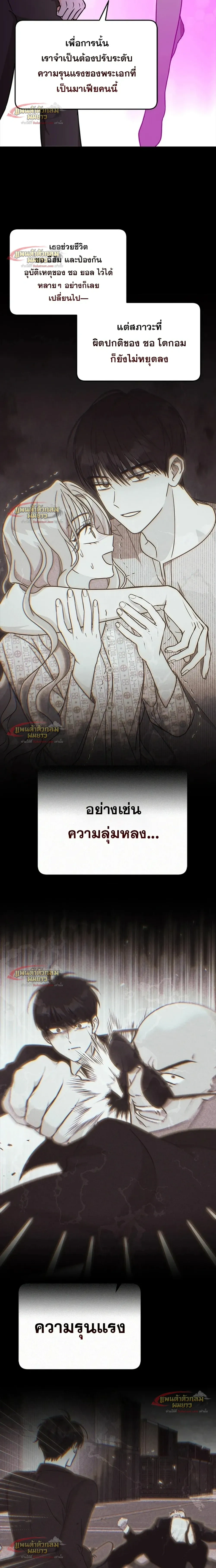 หน้าที่ 20
