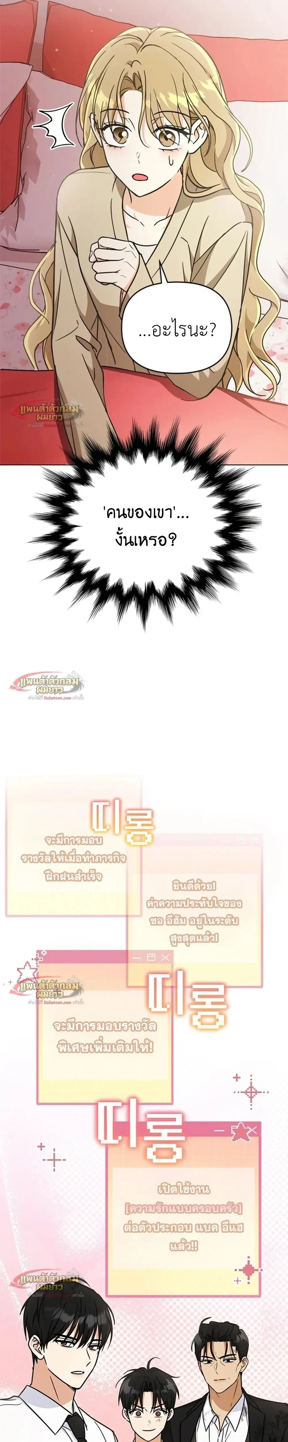 หน้าที่ 33