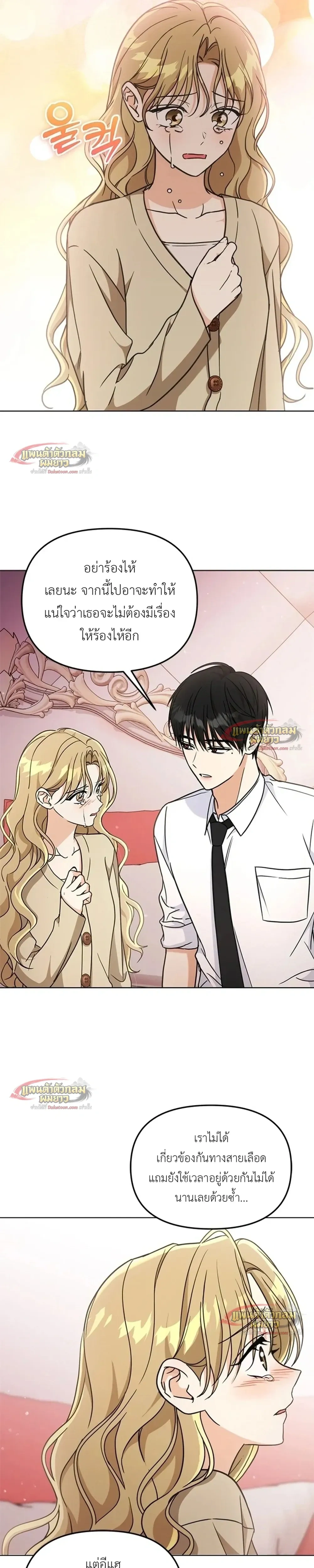 หน้าที่ 35