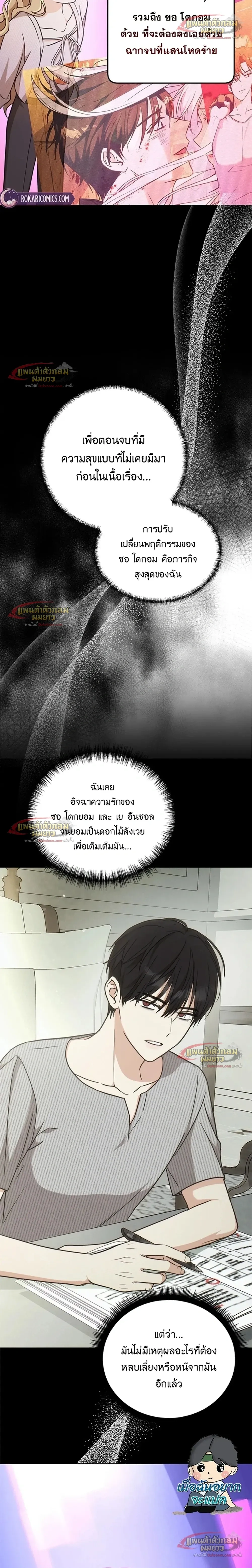 หน้าที่ 22