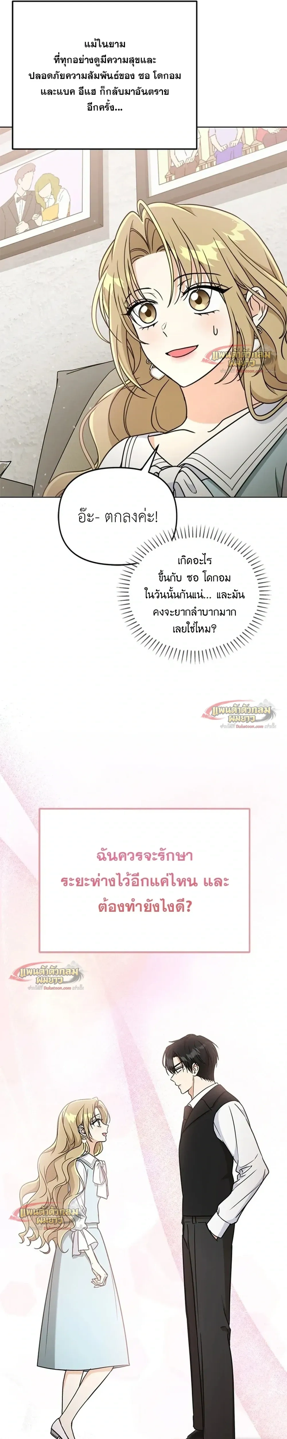 หน้าที่ 33