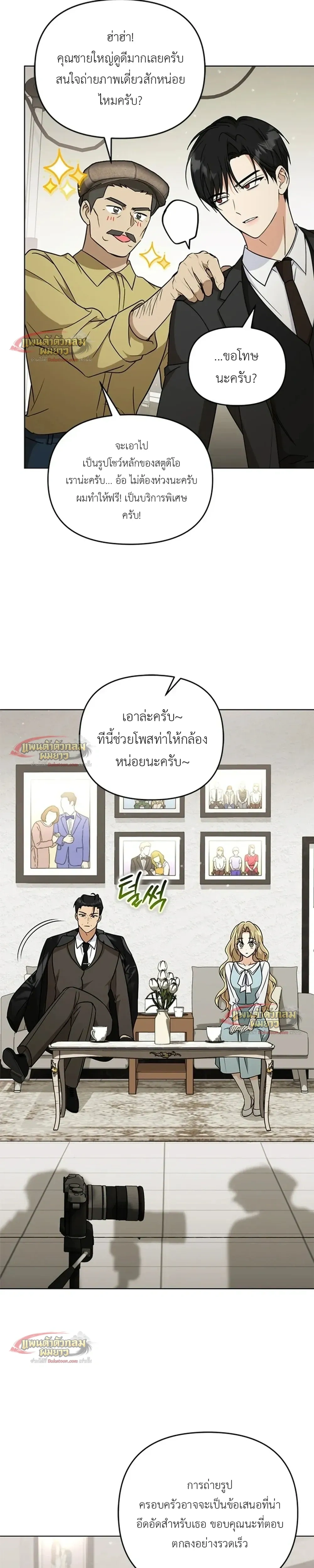 หน้าที่ 15