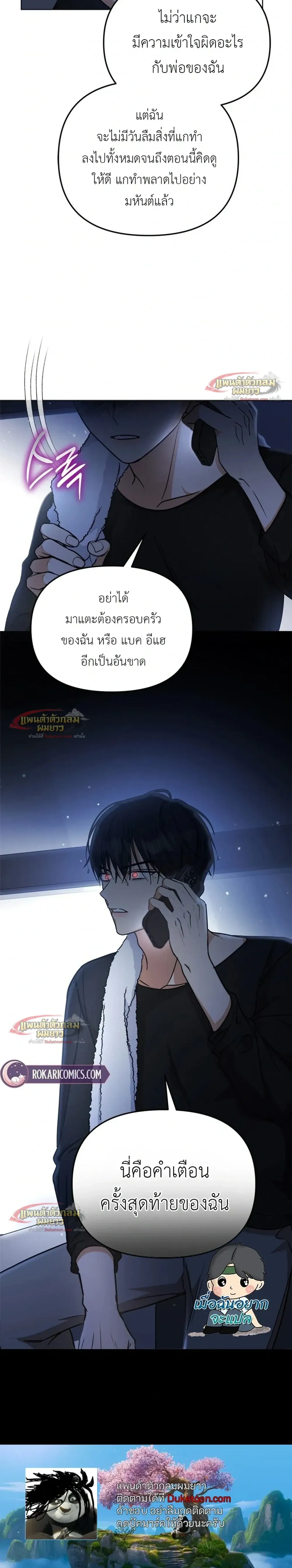 หน้าที่ 37