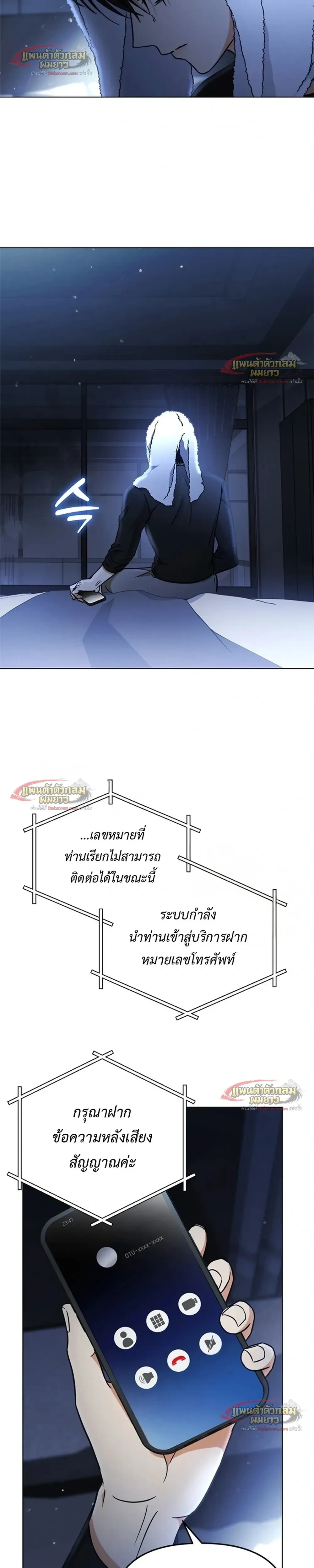 หน้าที่ 36