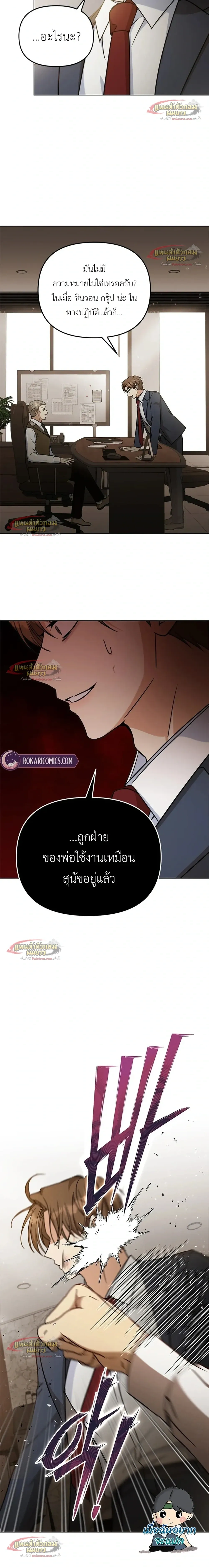 หน้าที่ 10
