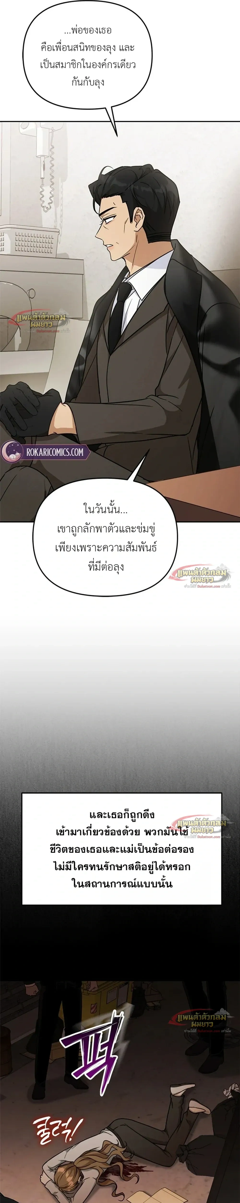 หน้าที่ 25