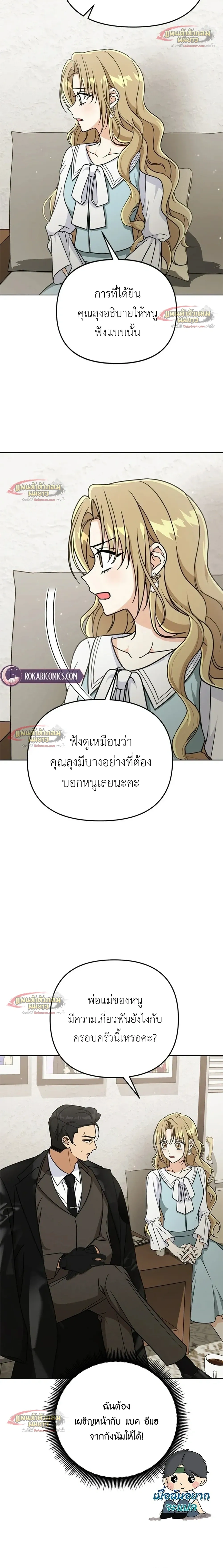 หน้าที่ 22
