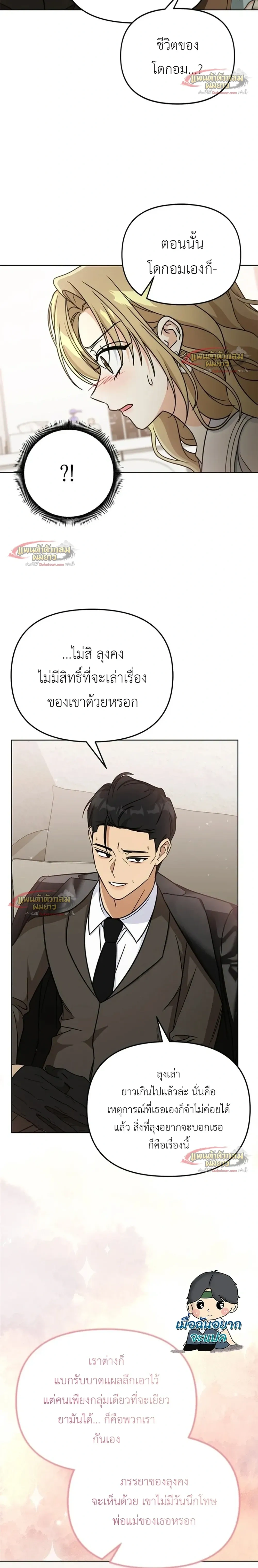หน้าที่ 30