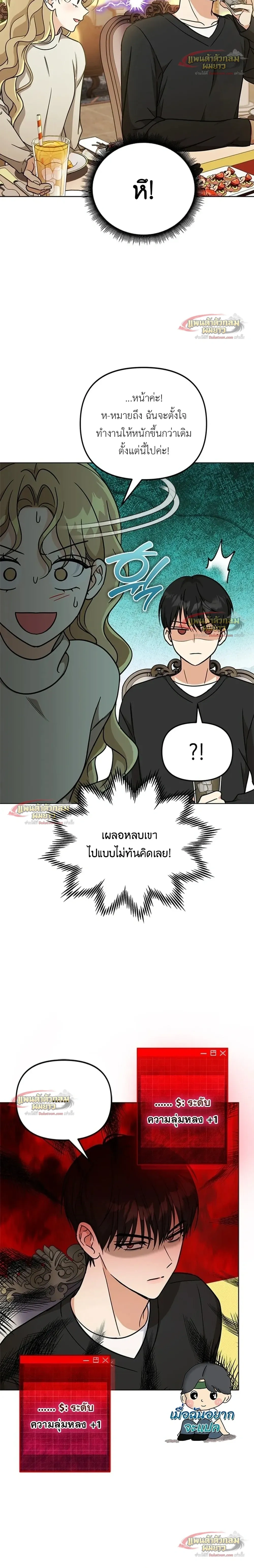 หน้าที่ 18