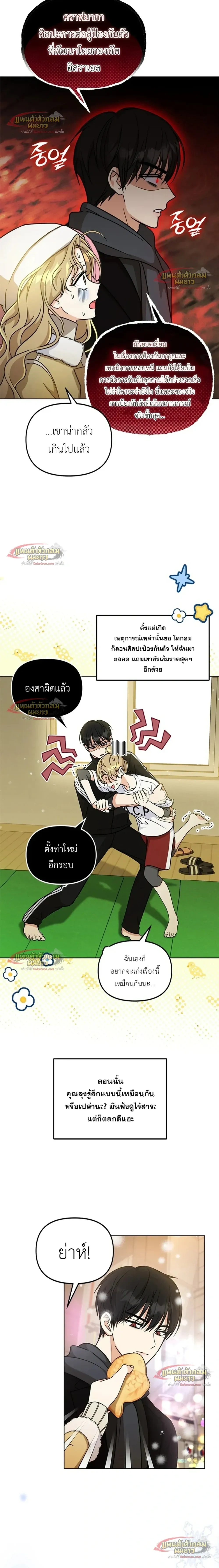 หน้าที่ 12