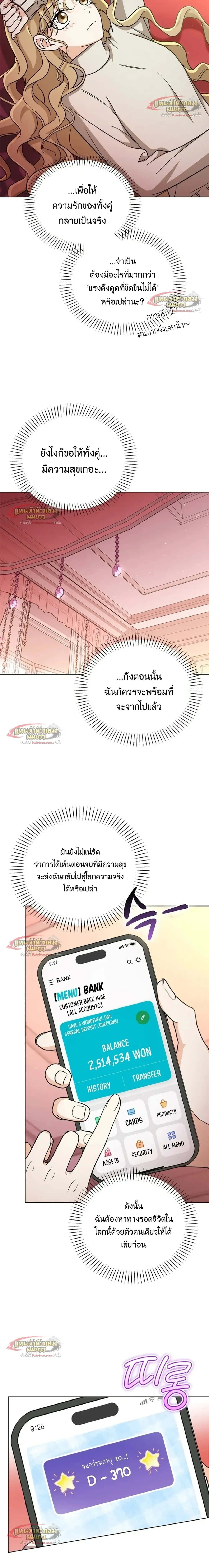 หน้าที่ 28