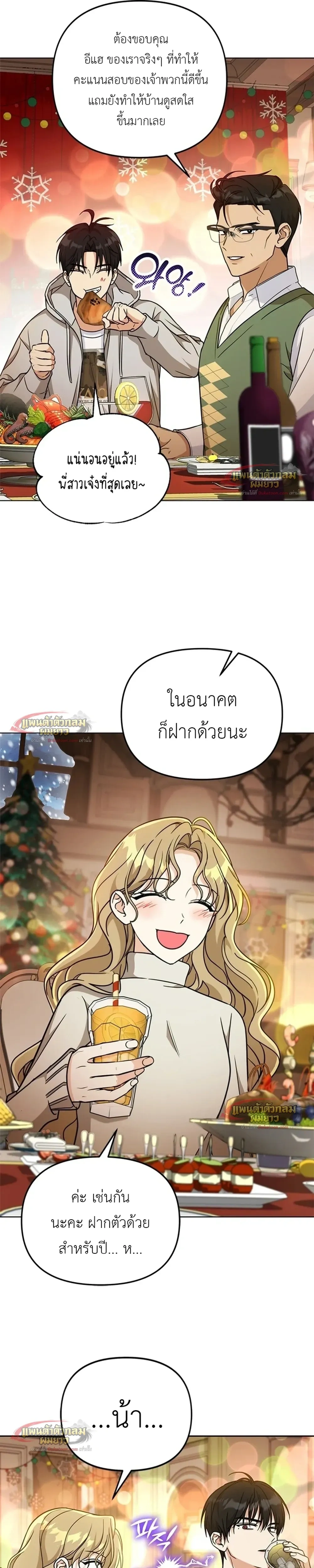 หน้าที่ 17