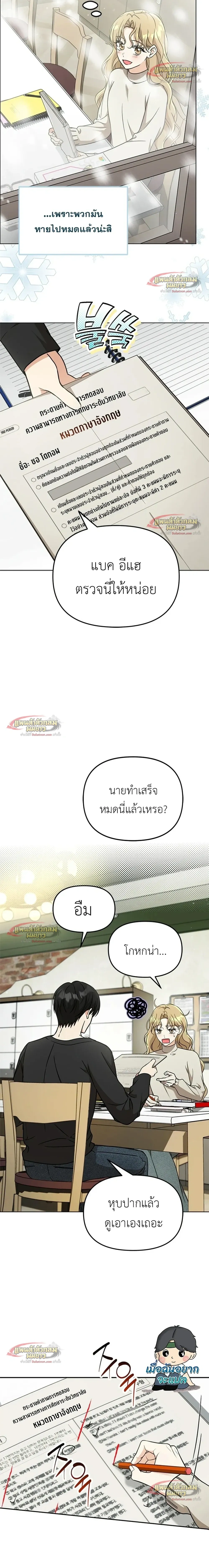 หน้าที่ 6