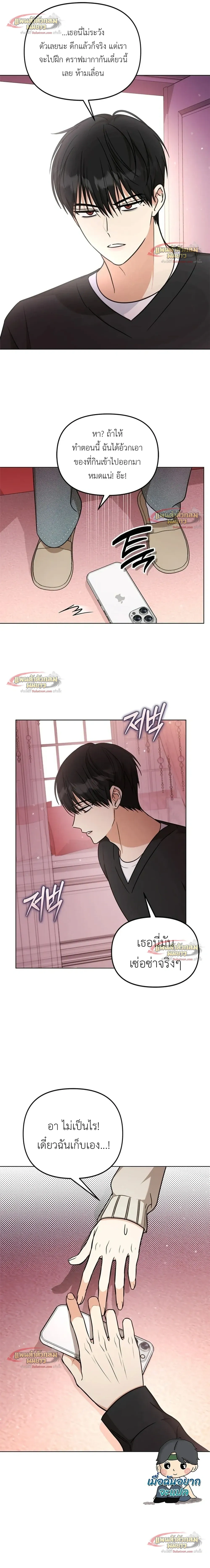 หน้าที่ 30