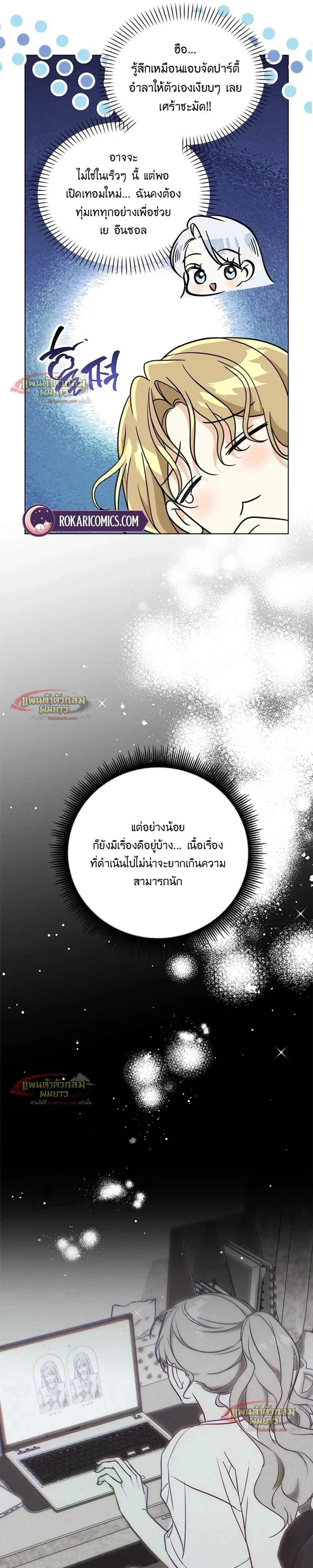 หน้าที่ 23