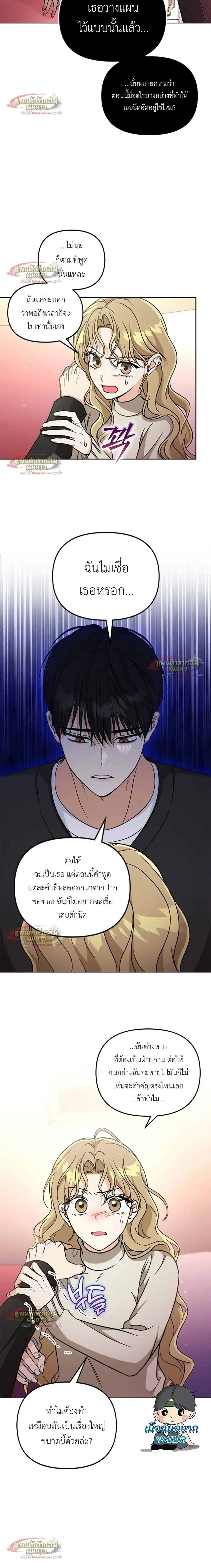 หน้าที่ 34