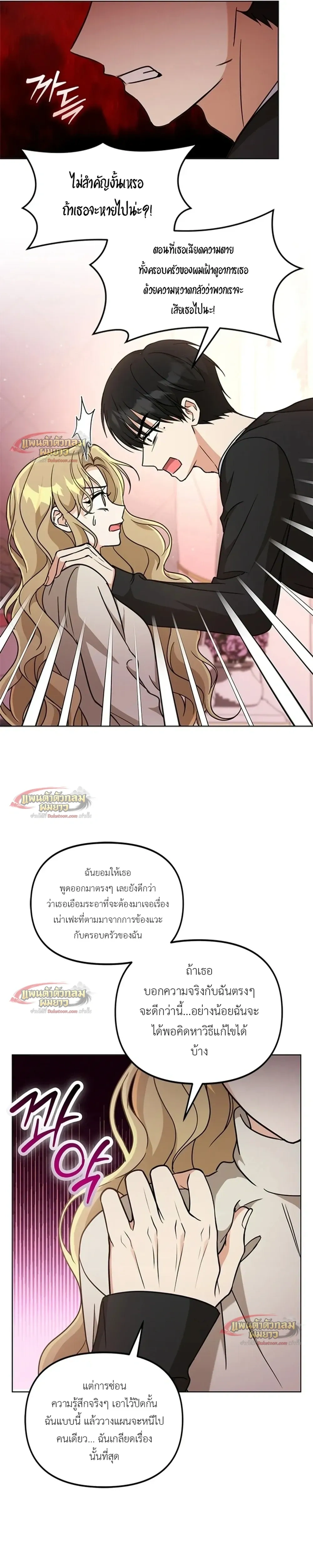 หน้าที่ 35