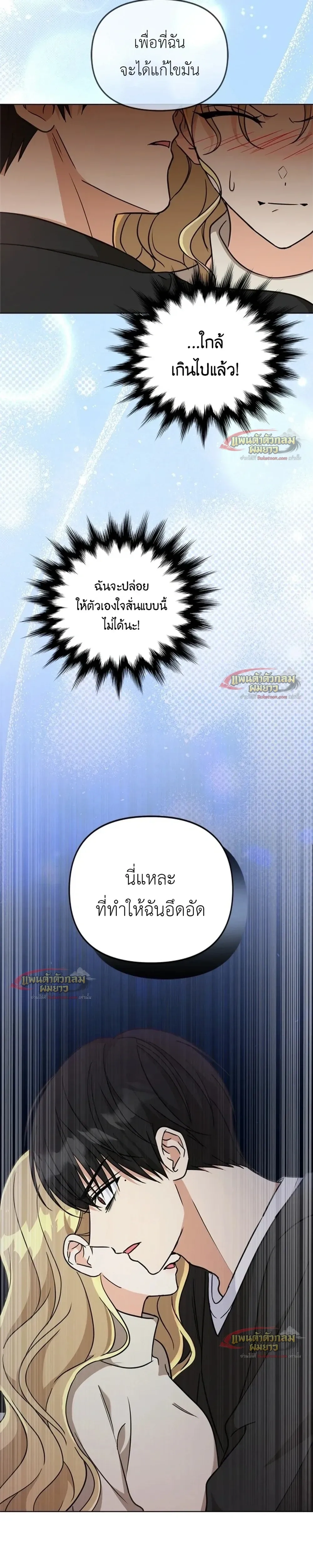 หน้าที่ 37