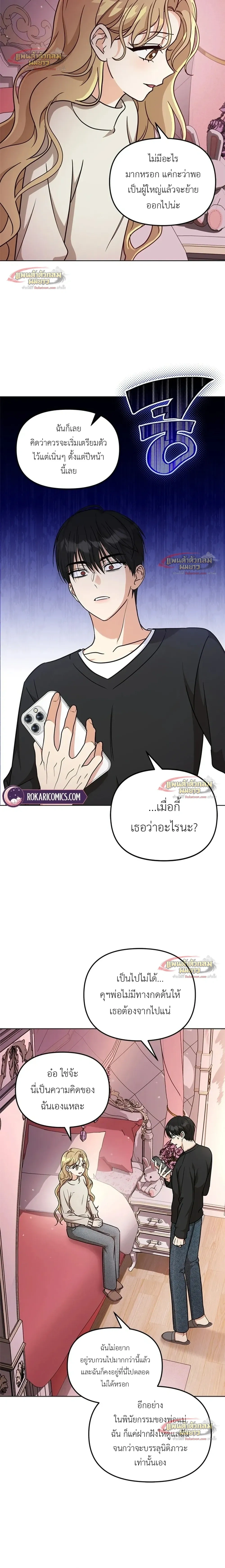 หน้าที่ 32