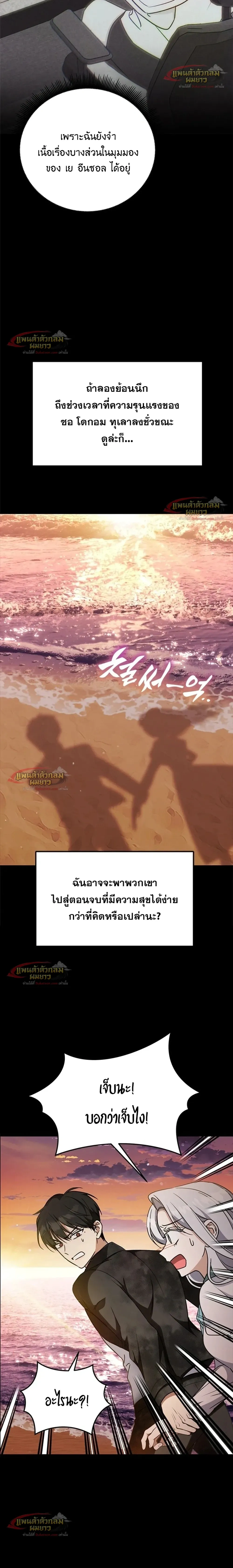 หน้าที่ 24
