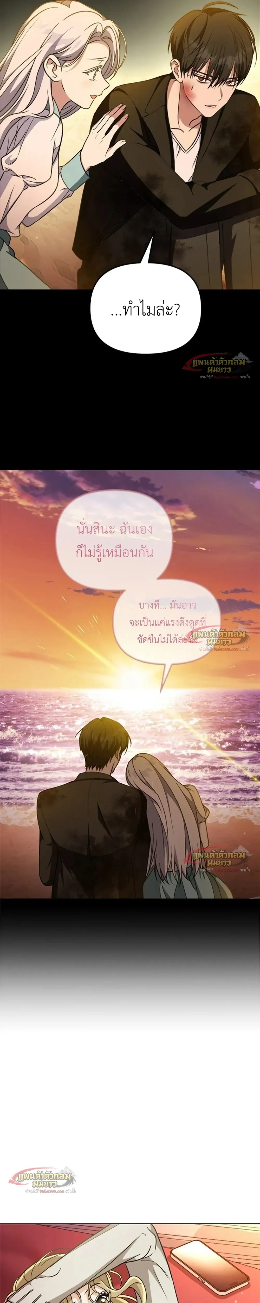หน้าที่ 27