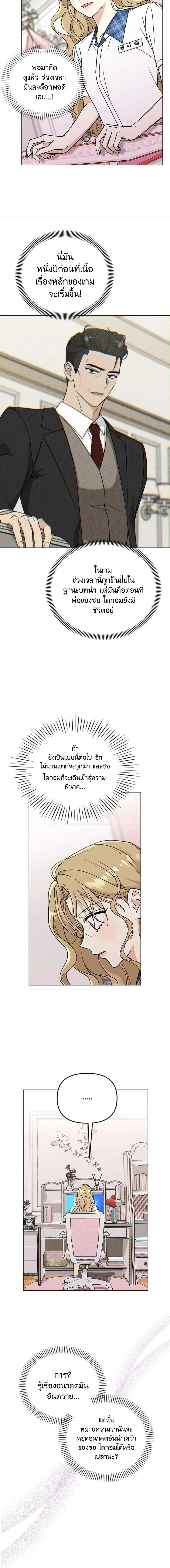 หน้าที่ 16